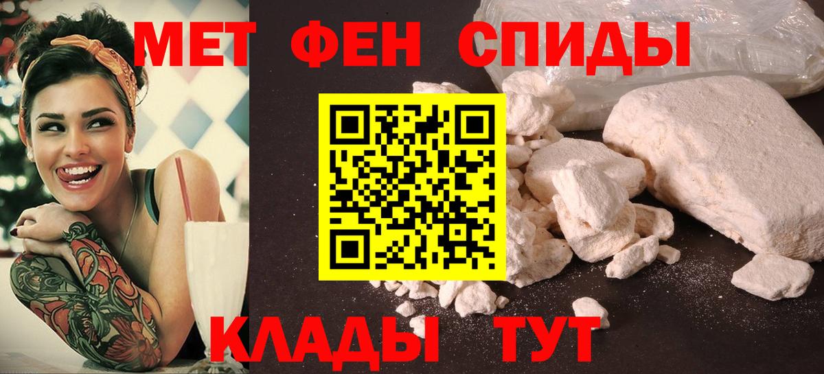 АМФ VHQ Пятигорск