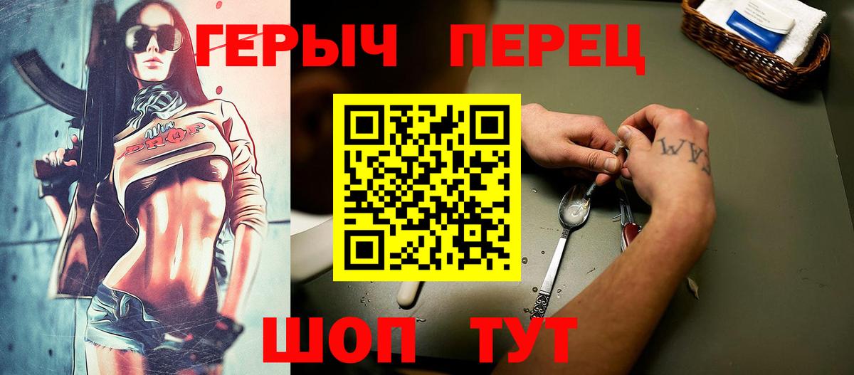 ГЕРОИН афганец Пятигорск
