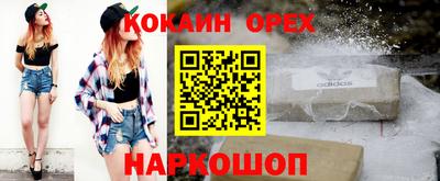 сатива Бузулук