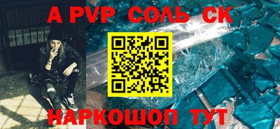 кокаин VHQ Будённовск