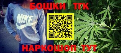 гашиш Бугуруслан