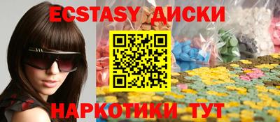 гашиш Бугуруслан