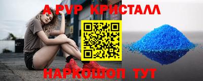 кокаин VHQ Будённовск