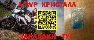 сатива Бузулук