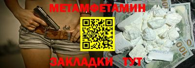 сатива Бузулук