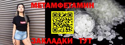 сатива Бузулук