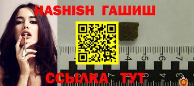 гашиш Бугуруслан