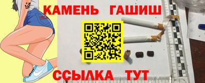 гашиш Бугуруслан