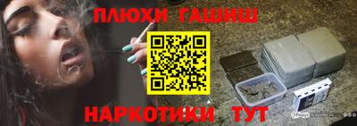 кокаин VHQ Будённовск