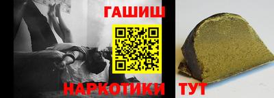 кокаин VHQ Будённовск