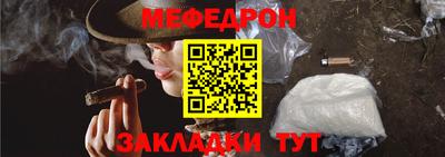 сатива Бузулук