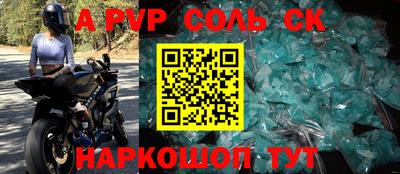сатива Бузулук