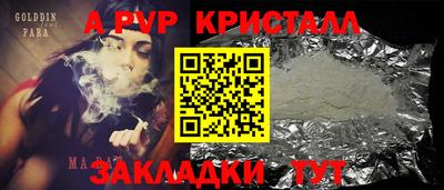 сатива Бузулук