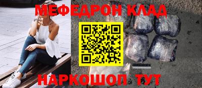 кокаин VHQ Будённовск