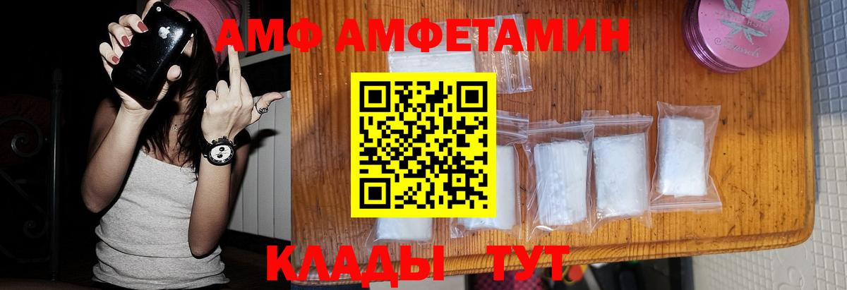 Пятигорск  Первитин витя  Вход с VPN  Первитин витя 