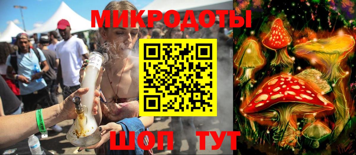 Пятигорск  Псилоцибиновые грибы Magic Shrooms  купить  цена  Вход с VPN  Галлюциногенные грибы Cubensis 