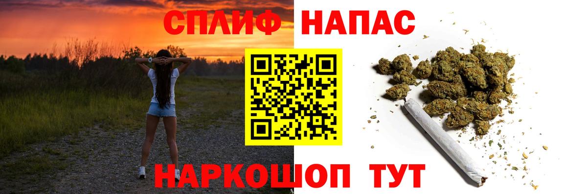 Пятигорск  МАРИХУАНА семена  МАРИХУАНА тримм  Вход с VPN  Бошки марихуана планчик 